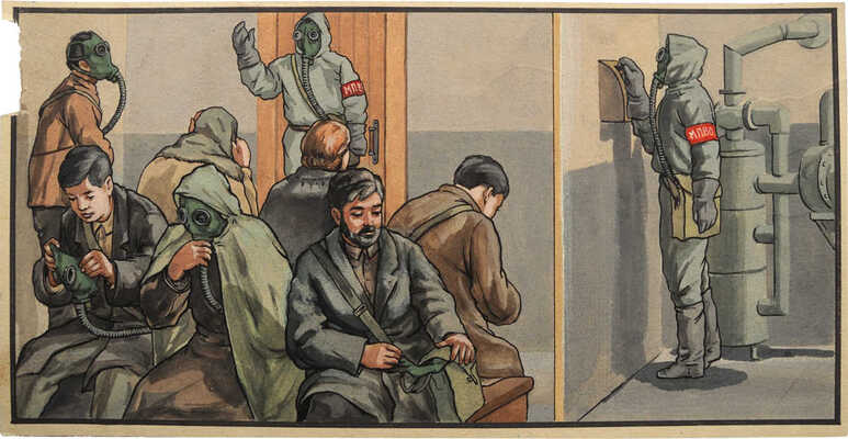 Коровяков Иван Павлович. Четыре эскиза к плакату "МПВО"